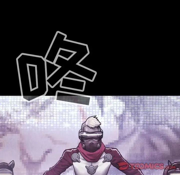 巫女 第40章 第10页