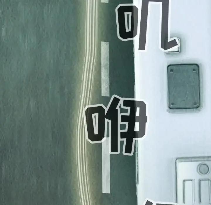 巫女 第40章 第73页