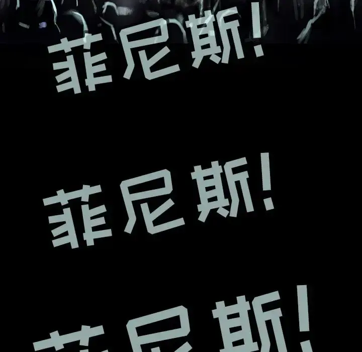 巫女 第40章 第8页