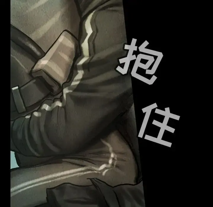 巫女 第40章 第52页
