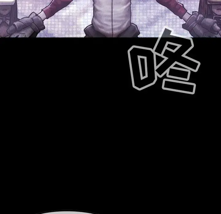 巫女 第40章 第11页