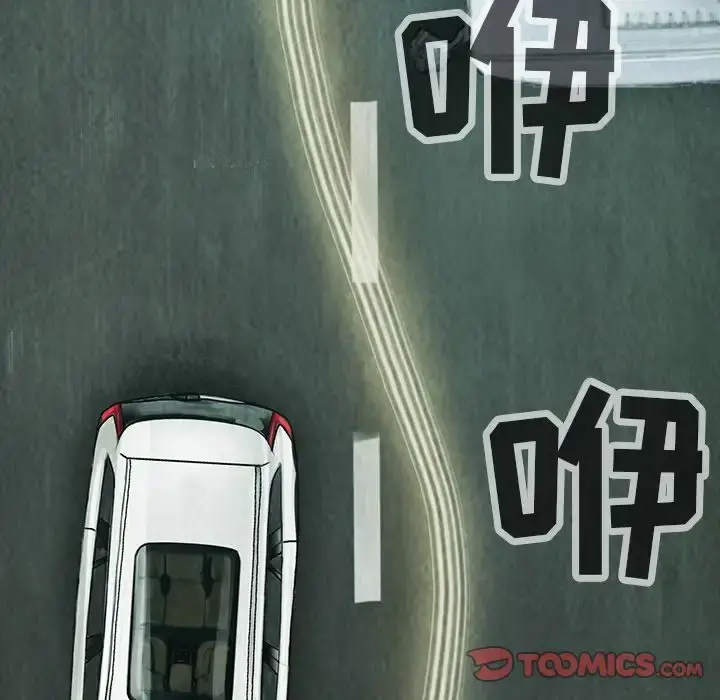 巫女 第40章 第74页