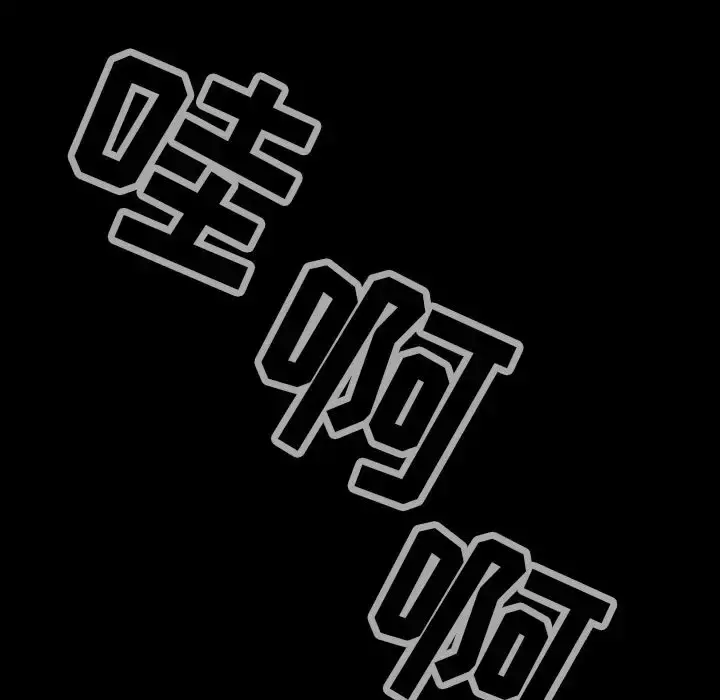 巫女 第40章 第5页