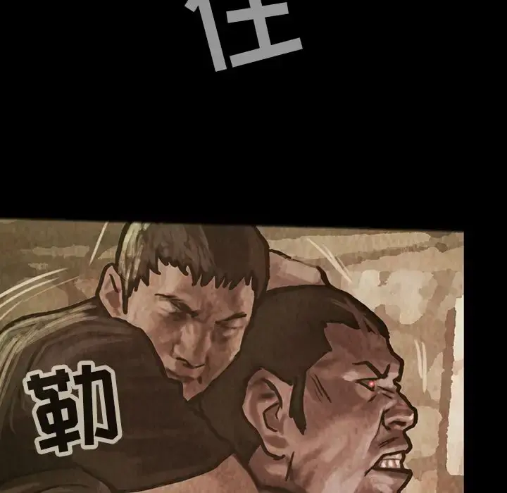 巫女 第29章 第56页