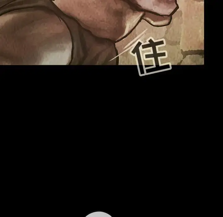 巫女 第29章 第57页