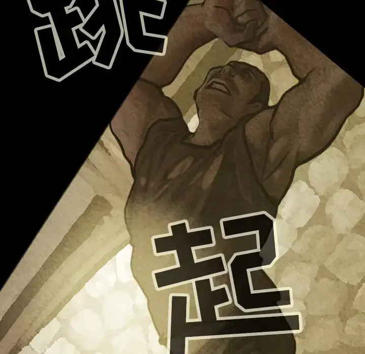 巫女 第29章 第29页