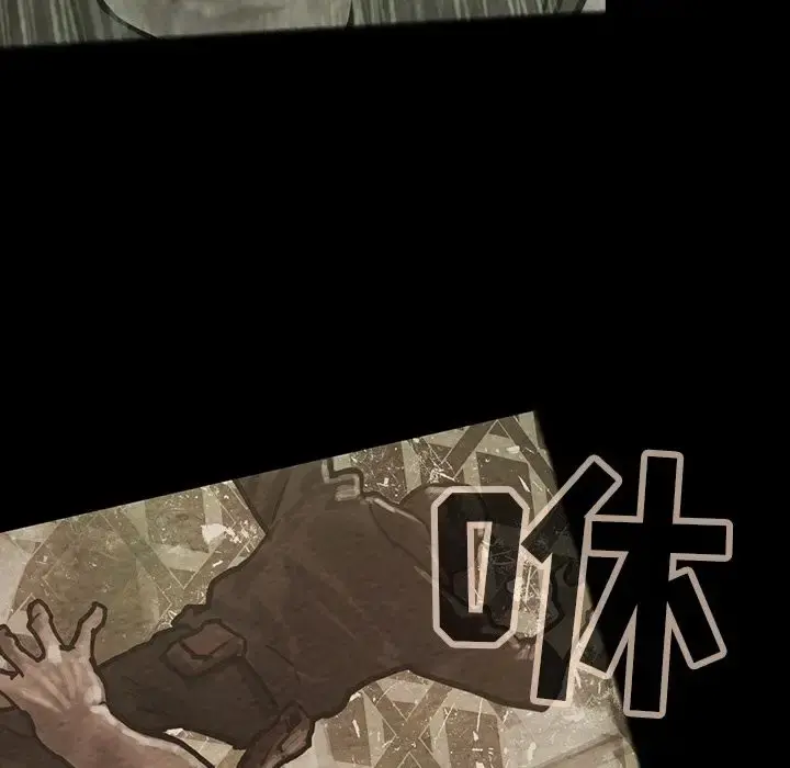 巫女 第29章 第50页