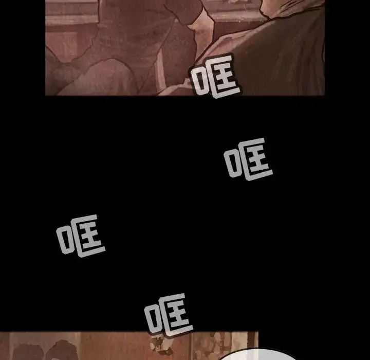 巫女 第29章 第82页