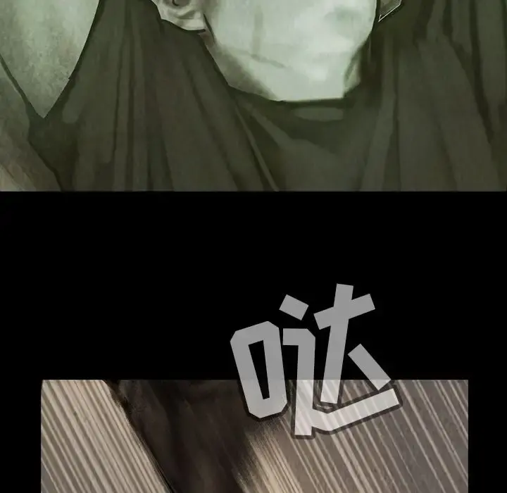 巫女 第29章 第27页