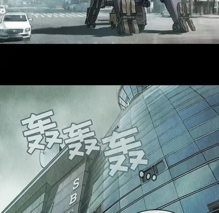 巫女 第12章 第39页