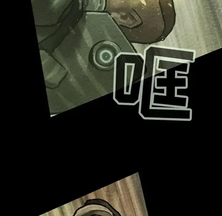 巫女 第37章 第85页