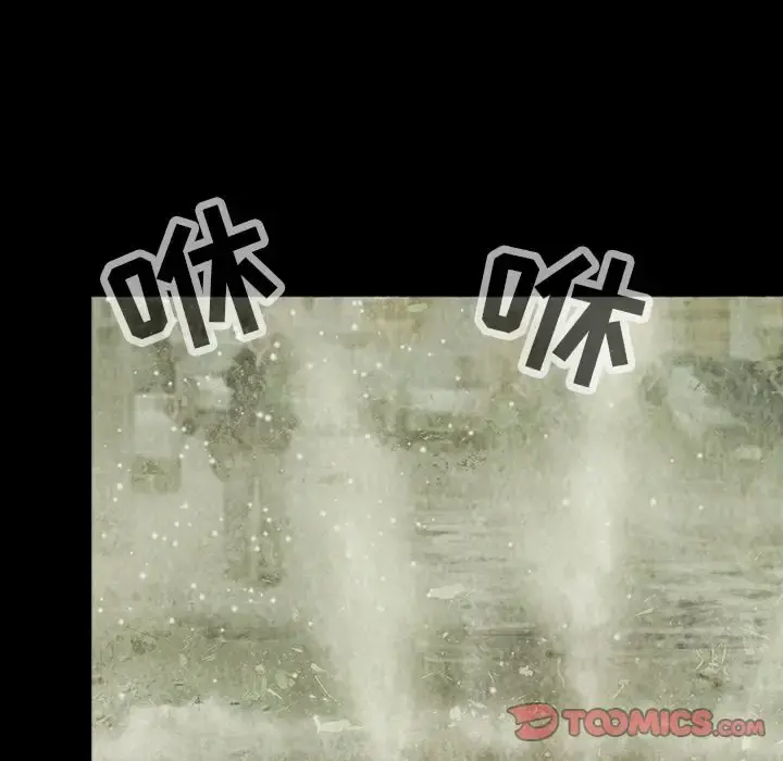 巫女 第37章 第18页