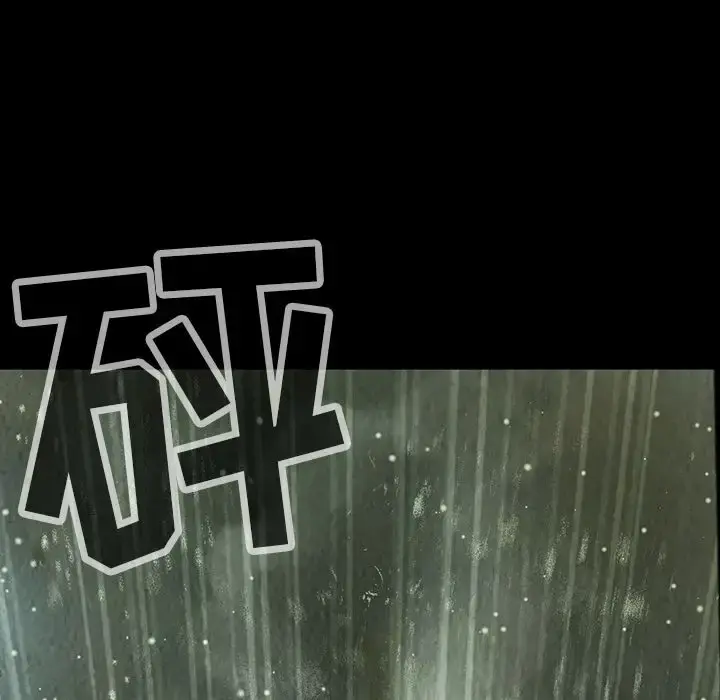 巫女 第37章 第23页