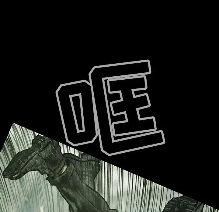巫女 第37章 第95页