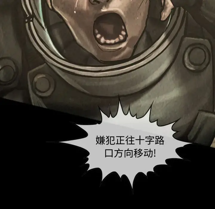 巫女 第37章 第104页