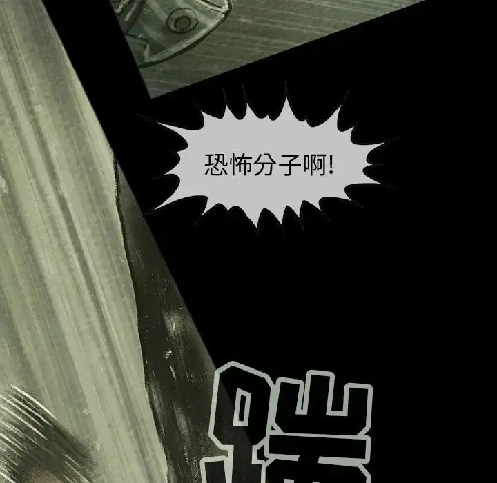巫女 第37章 第83页