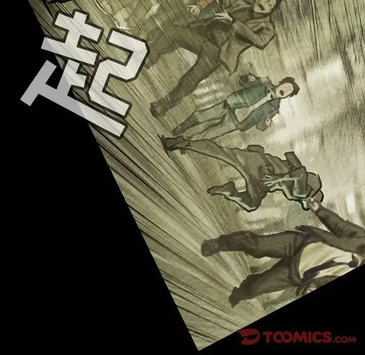 巫女 第37章 第102页