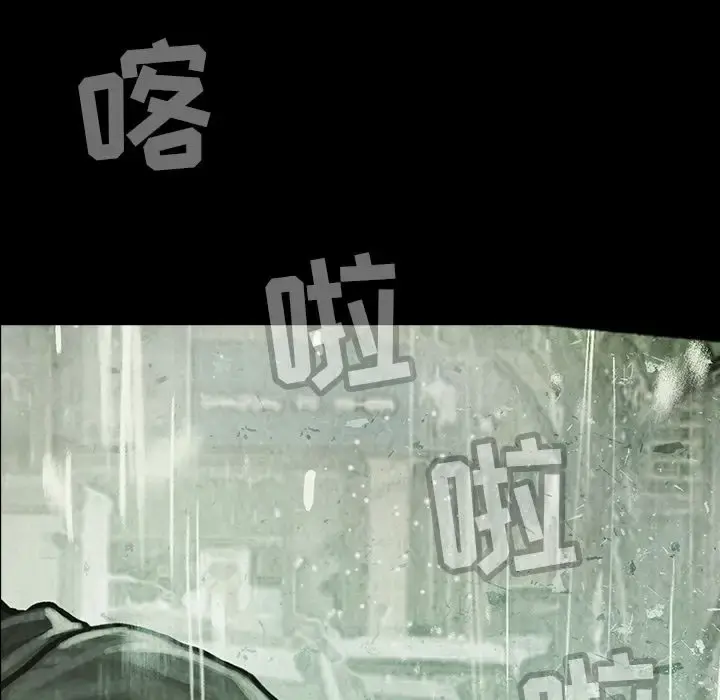 巫女 第37章 第37页