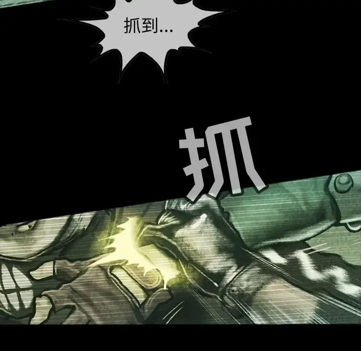 巫女 第37章 第91页