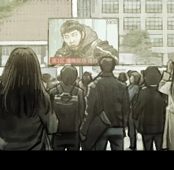 巫女 第37章 第57页