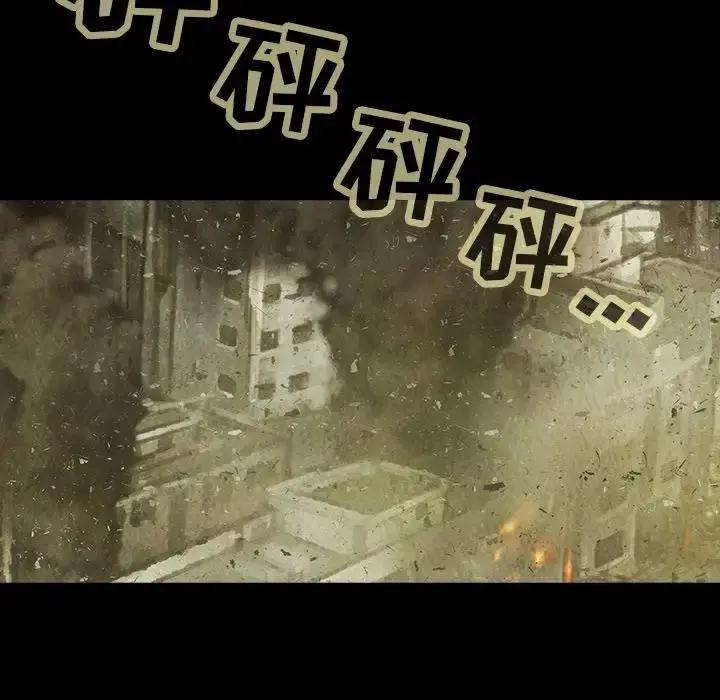 巫女 第37章 第9页