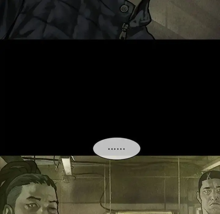 巫女 第24章 第49页