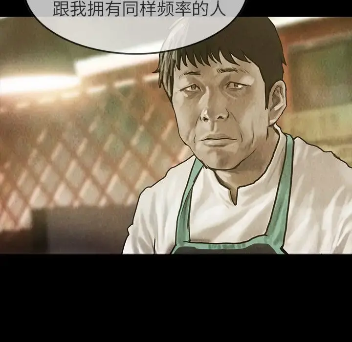 巫女 第24章 第37页