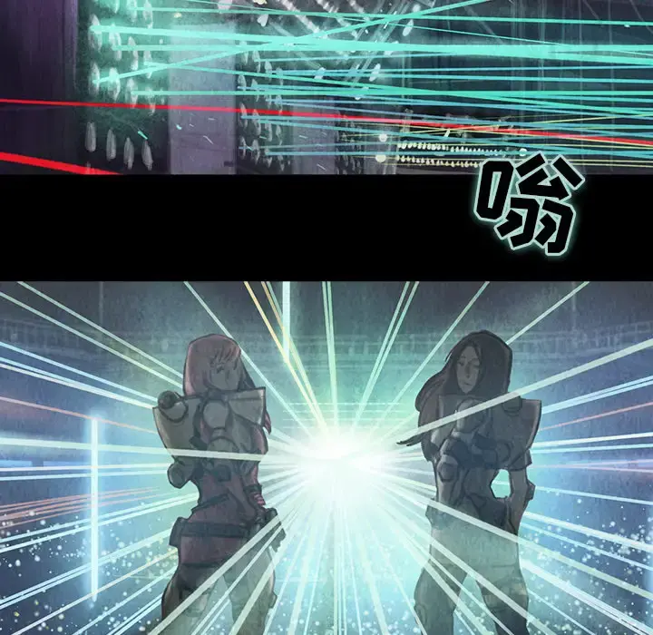 巫女 第2话 第62页