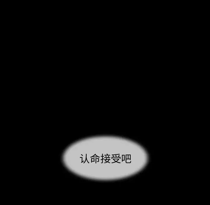 巫女 第44章 第63页