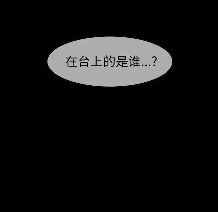 巫女 第44章 第89页