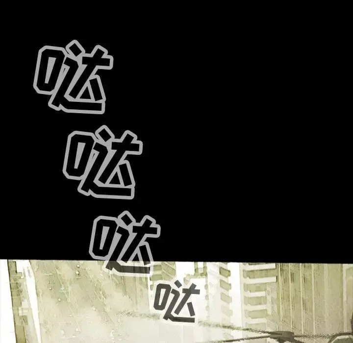 巫女 第44章 第8页