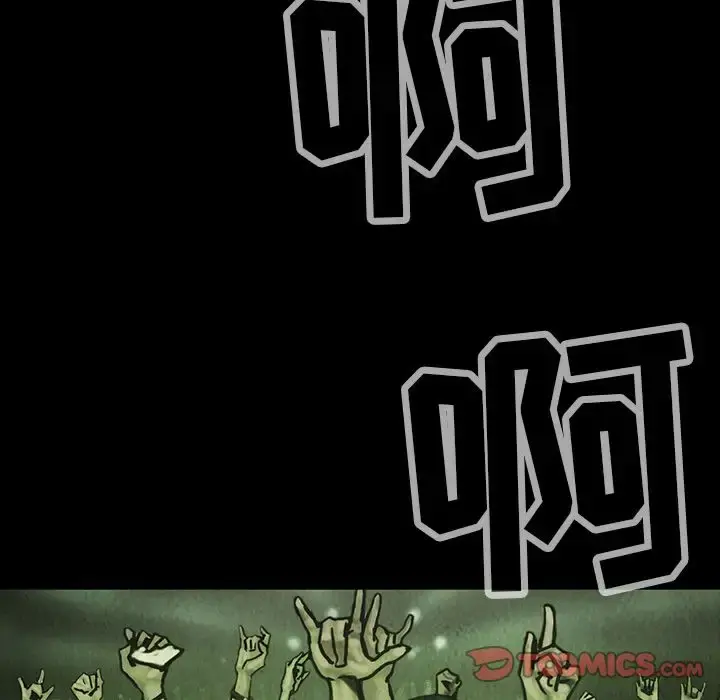 巫女 第44章 第70页