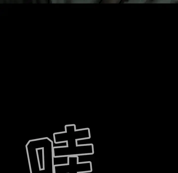 巫女 第44章 第68页