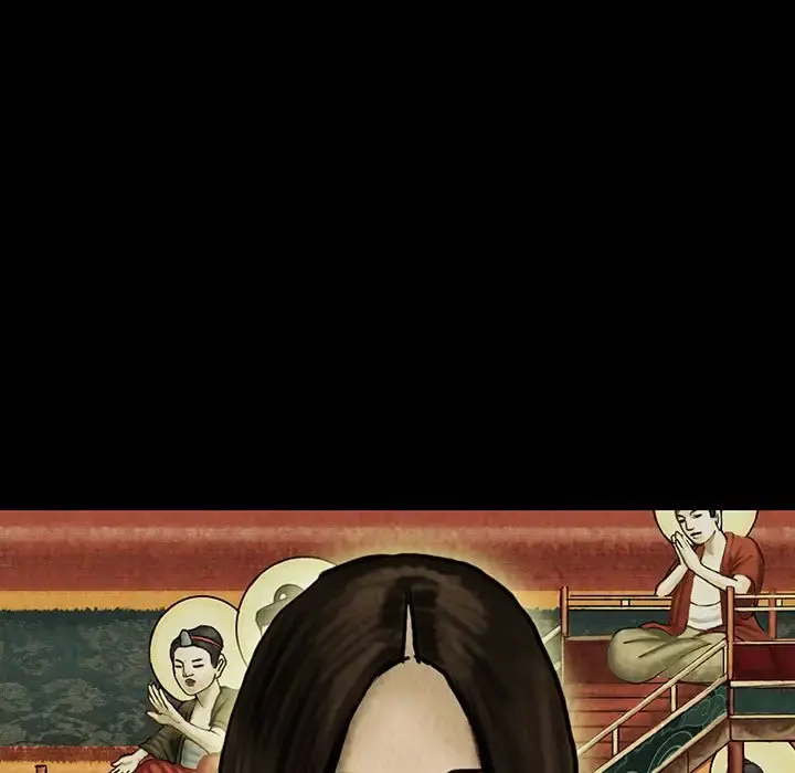 巫女 第44章 第56页