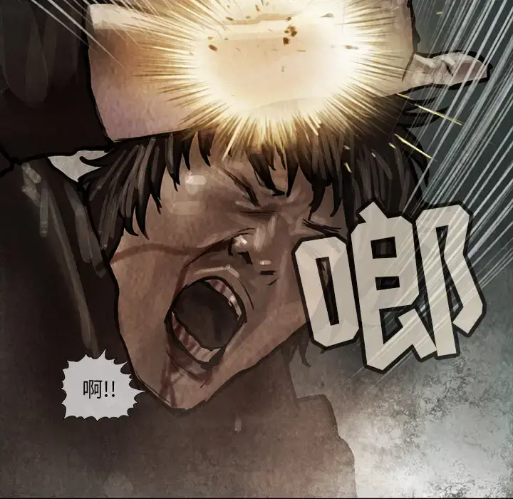 巫女 第17章 第42页