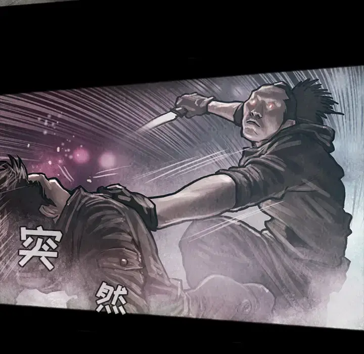 巫女 第17章 第36页