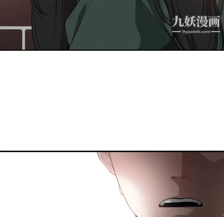 有什么了不起的! 第3话 第22页