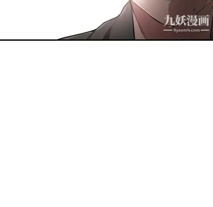 有什么了不起的! 第3话 第23页