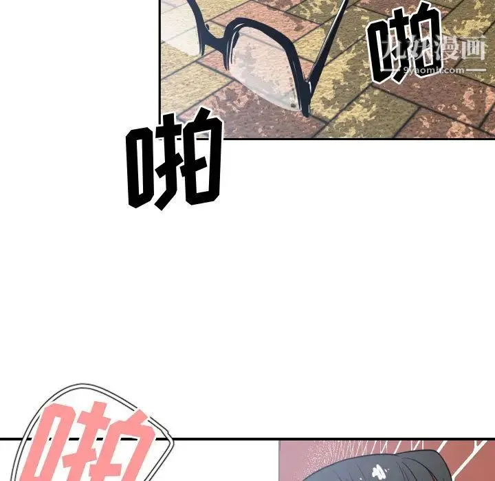 有什么了不起的! 第3话 第66页