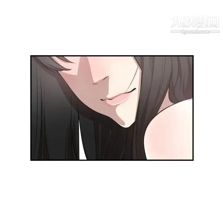 有什么了不起的! 第3话 第101页