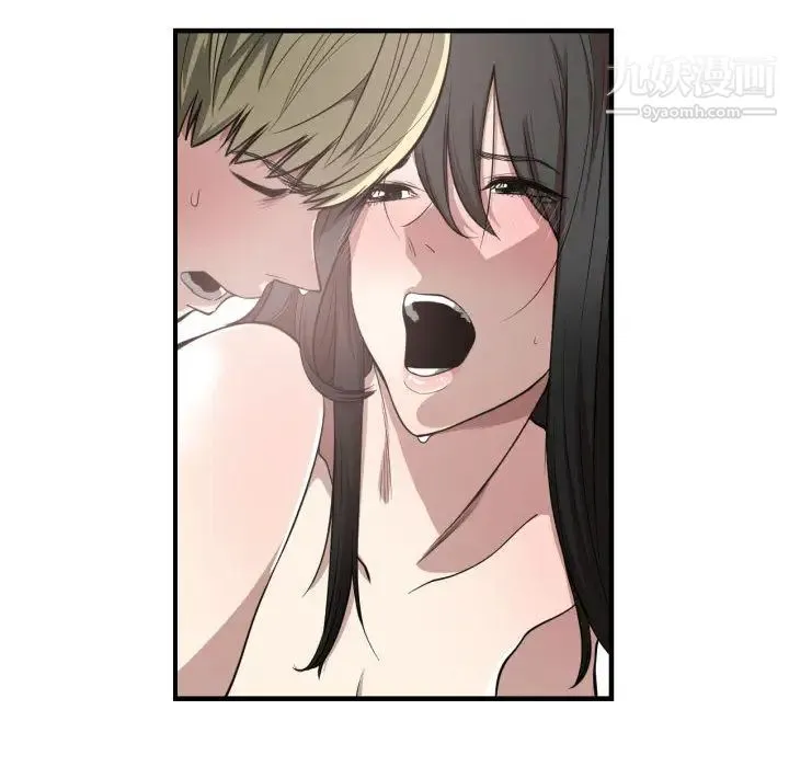 有什么了不起的! 第3话 第93页