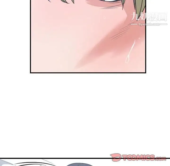 有什么了不起的! 第40话 第106页