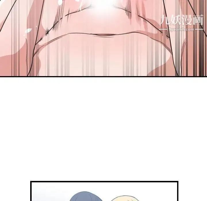 有什么了不起的! 第40话 第72页