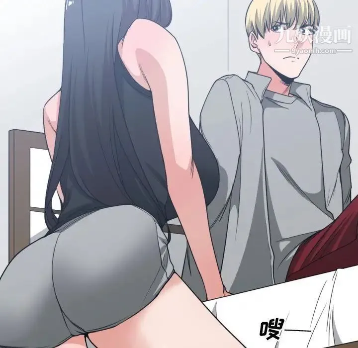 有什么了不起的! 第40话 第7页