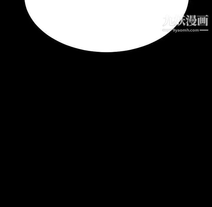 有什么了不起的! 第40话 第115页