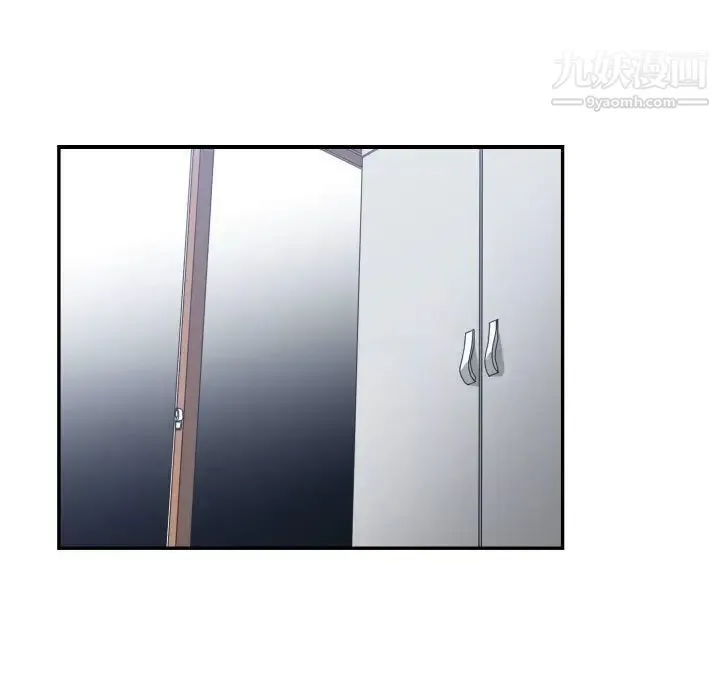 有什么了不起的! 第40话 第49页