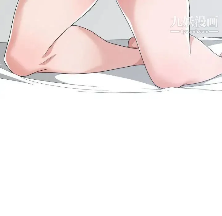 有什么了不起的! 第40话 第48页