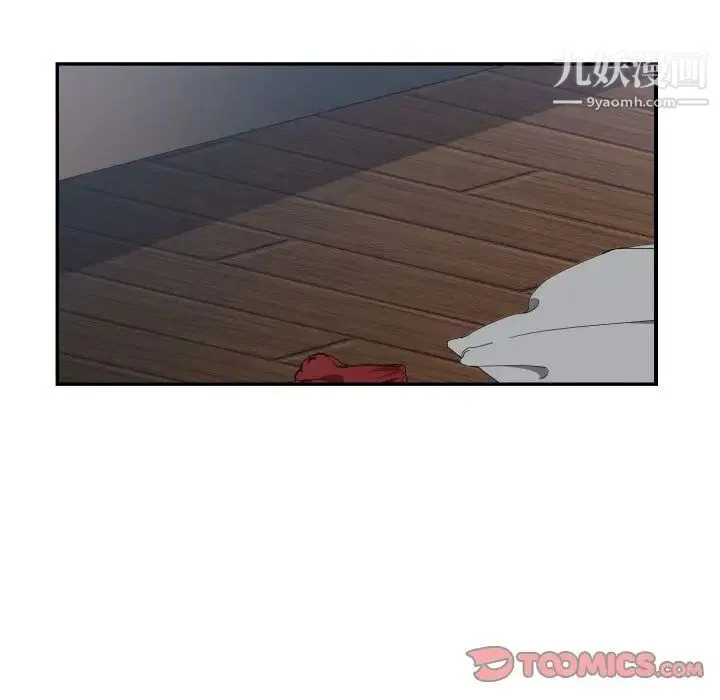 有什么了不起的! 第40话 第50页