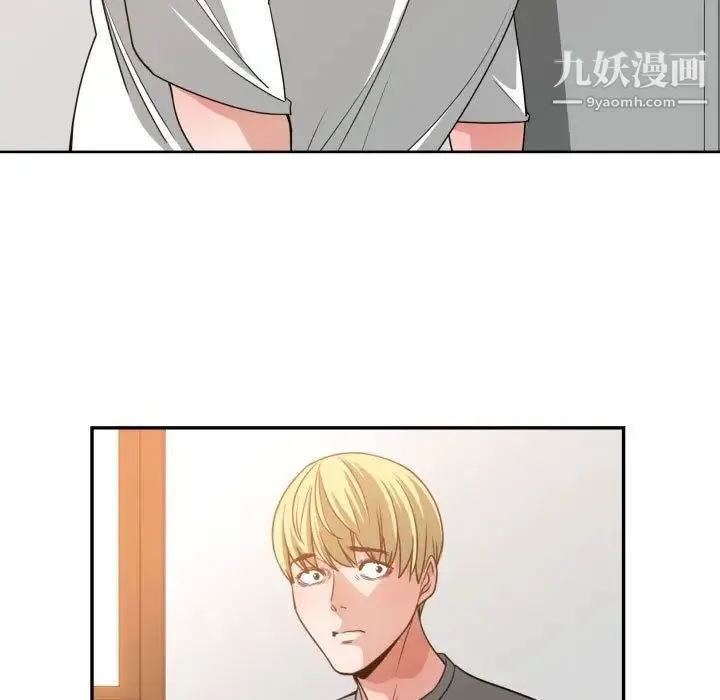 有什么了不起的! 第45话 第80页