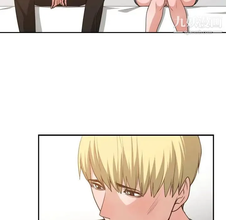 有什么了不起的! 第45话 第52页